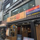 [인천/부평] 부평역맛집, 가족외식으로 가기 좋은 한우집투뿔사위 부평직영점
