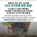 회정2통마을회관 이미지