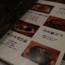 달빛마루 이미지