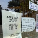 이상일커피하우스 이미지