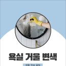 털보부식 이미지
