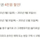 그레뱅뮤지엄 이미지