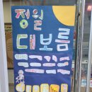 부산대학교직장어린이집