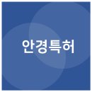 우림특허법률사무소 - 마포구 동교로 199 | 우림특허법률사무소