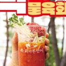 육회바른연어안양 네이버블로그