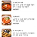 연남토마 - 서초구 신반포로 194 | 연남토마