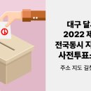 성당동행정복지센터 대회의실 이미지