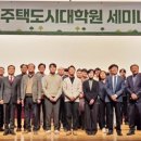 서울과학기술대학교 산업대학원 이미지