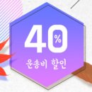 미주직구 이미지