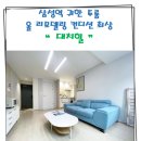 부동산정담공인중개사사무소 이미지