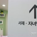 한샘유치원 이미지