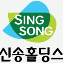 신송식품(주) 네이버블로그