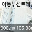 동부치과의원 이미지