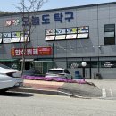 은아한식부페