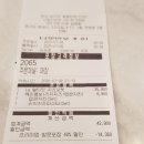 해피콤 | [피자헛 동동탄점] Lg 얼티밋 치즈포켓 솔직 후기(Feat.해피콤보)