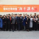 웨이브히어링 인천점 이미지