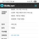 초지2로 네이버블로그