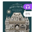 나래세탁소 이미지