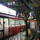 이윤성 족요 이미지