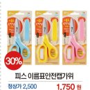 중리공단로1길 이미지