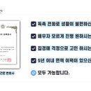 최의곤법률사무소