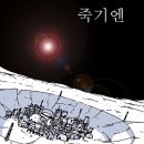 문유