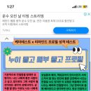 (주)나유 이미지