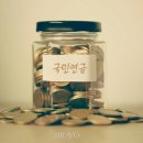 (구)수내2동행정복지센터 | 기초노령연금 수령나이 수령액 조회