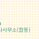 골드부동산 공인중개사사무소 이미지