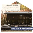 아주세계여행사 이미지