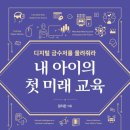 디지탈아이 이미지