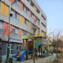 샘마루초등학교 병설유치원 이미지