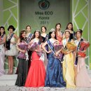 에코 코리아 이미지