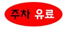 강동-천호-2454 이미지