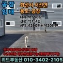 전곡산단공인중개사사무소 네이버블로그
