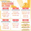 위더스에스디 이미지