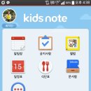 다음 카카오 어린이집 이미지