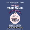 신원동-8 이미지