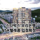 우리은행 횡단보도 네이버블로그