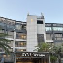 다인 더(the) 샵 | 제주 애월 숙소 다인오세아노 호텔 디럭스 오션 더블룸 루프탑 수영장 후기