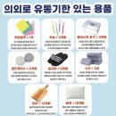 고래설렁탕 이미지