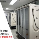 경북도립김천노인전문요양병원 | [명세CMK 배선카 국내 납품실적]김천노인전문병원 : 해피카트 베이직(EB)