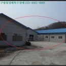 홍천군화촌면장평보건진료소 이미지