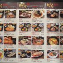 카츠젠 월드타워점 이미지