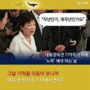 사진으로 보는 오늘의 포토뉴스 (17/01/06) 이미지