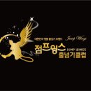 염창 나토얀 태권도 이미지
