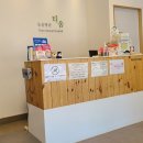 티움동물병원 이미지