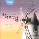 책방앗간 - 서천군 충절로 1102-30 | 책방앗간