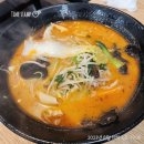 오가네양꼬치&마라탕