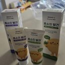 1450 | 우리 아이 첫 고불소 치약 정착기! 페리오키즈 효소의 발견 1450 후기